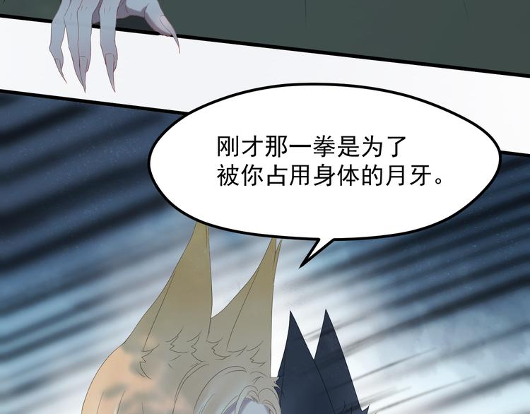 第68话灭邪39