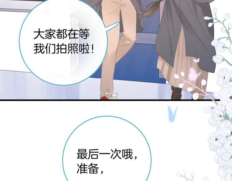 番外篇 KK毕业祭庆典61