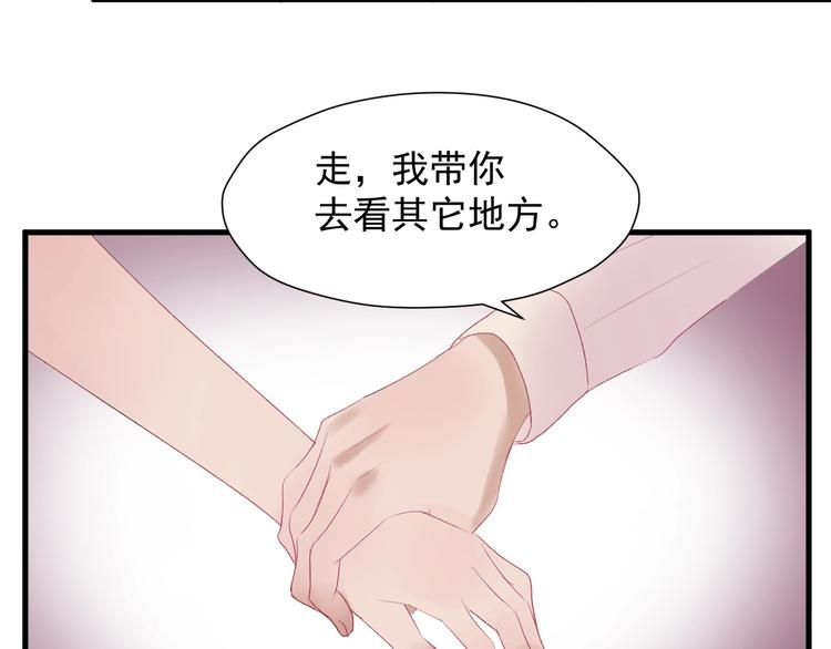 第三季 第2话 戳破30