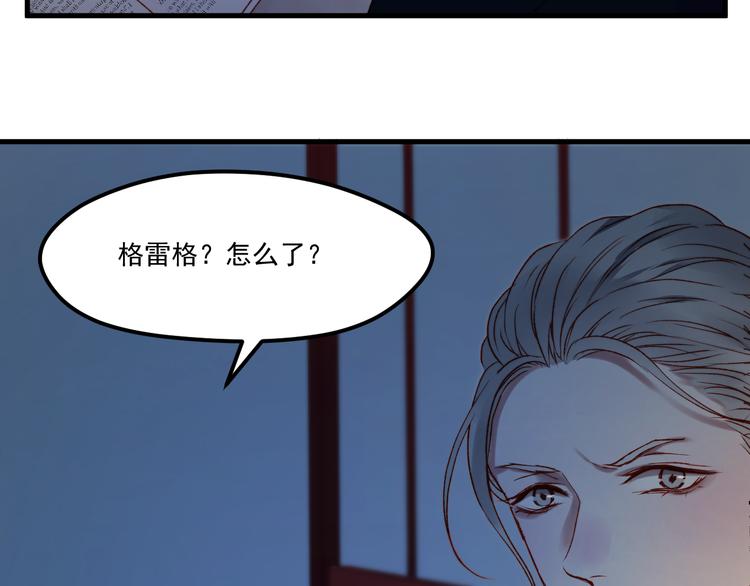 第63话 不想让你受伤17