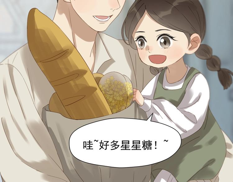 第25话 凶手出现！51