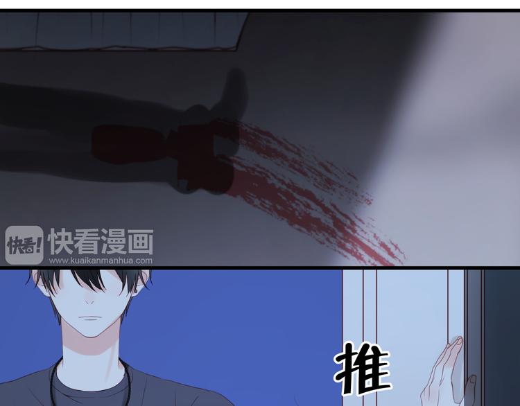 第36话 黑化的小九1