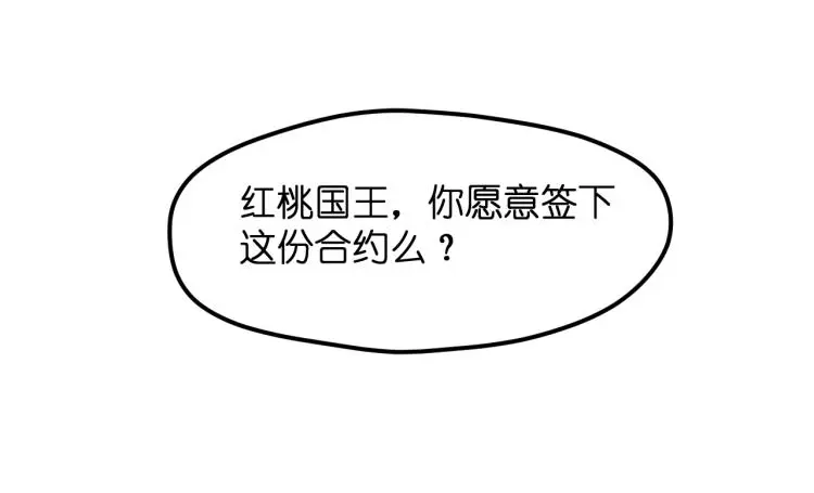 二四篇 特别番外74
