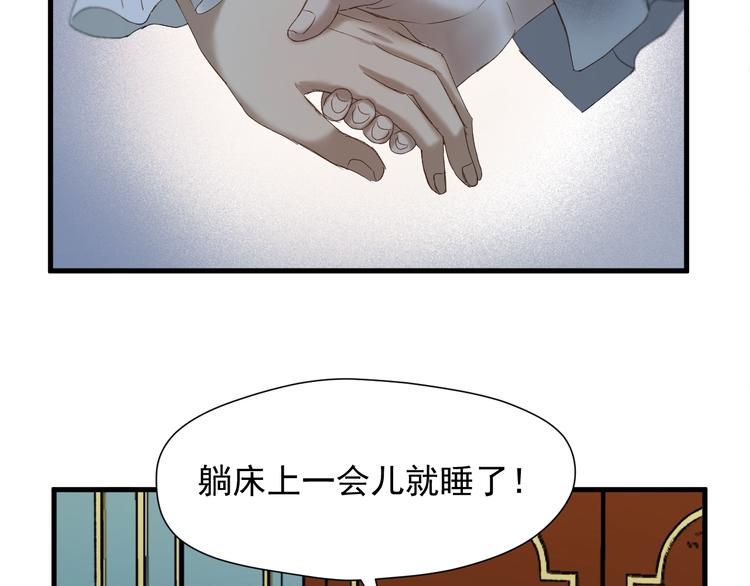 第50话 爸爸（2）50