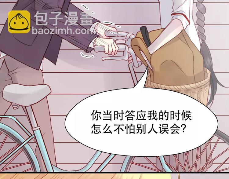 第5话 良好的关系24