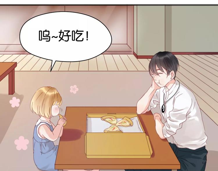 第6话 吃货是最好对付的35