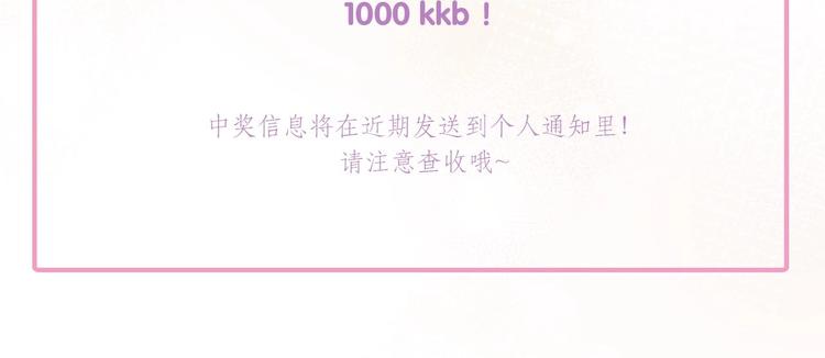 第三季 剧情序章71