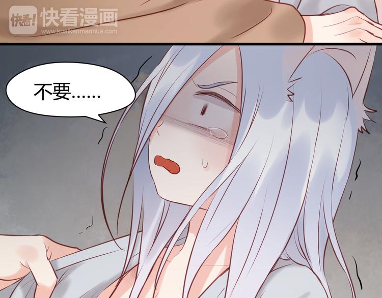 第55话 我们都得认命5