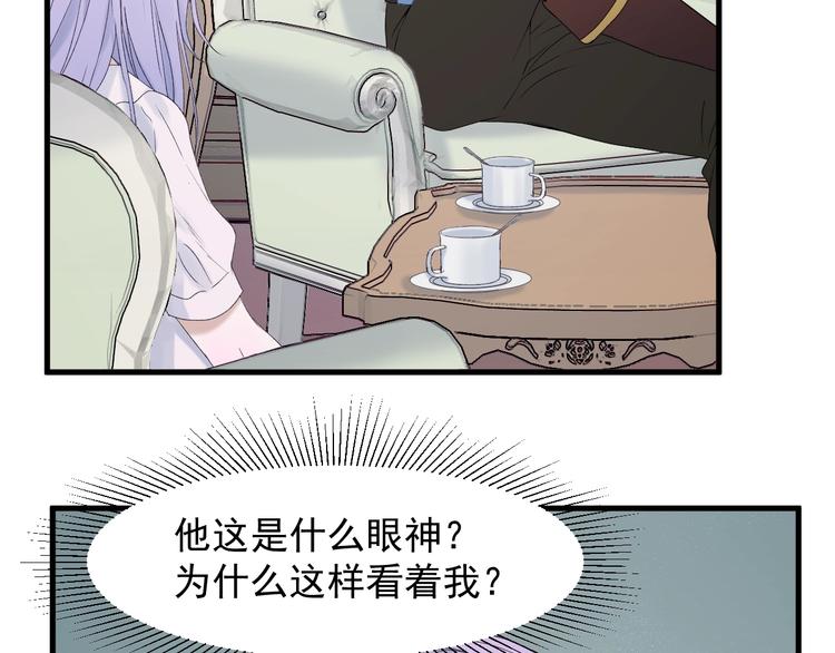 第12话 替代品15