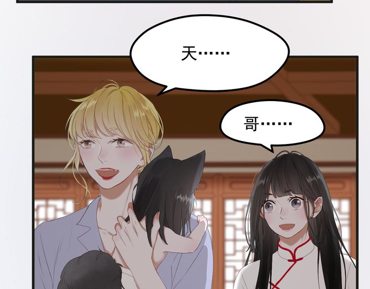 完结篇 新生22