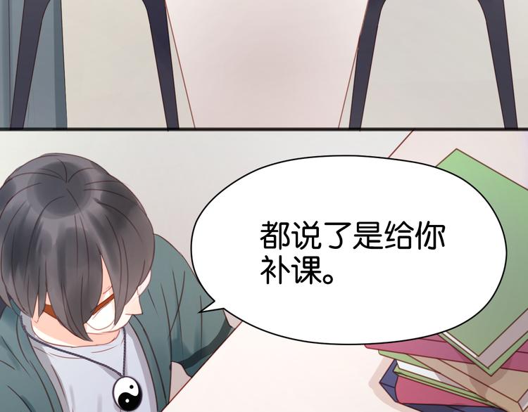 第9话 小孩真是太难教了！6