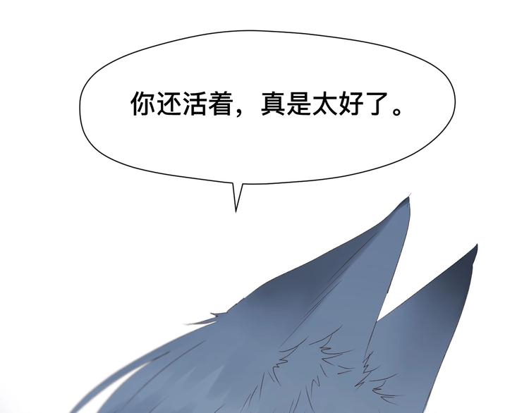 第49话 爸爸87