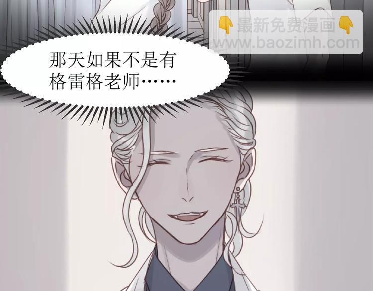 第23话 嫉妒39