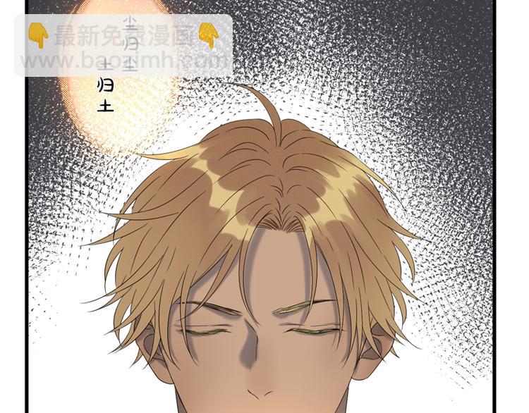 第66话 超度77