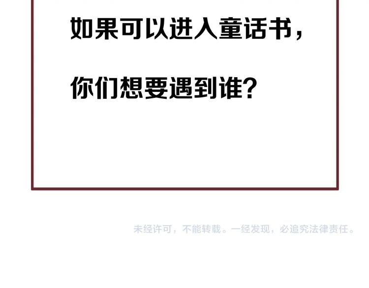 第49话 爸爸91