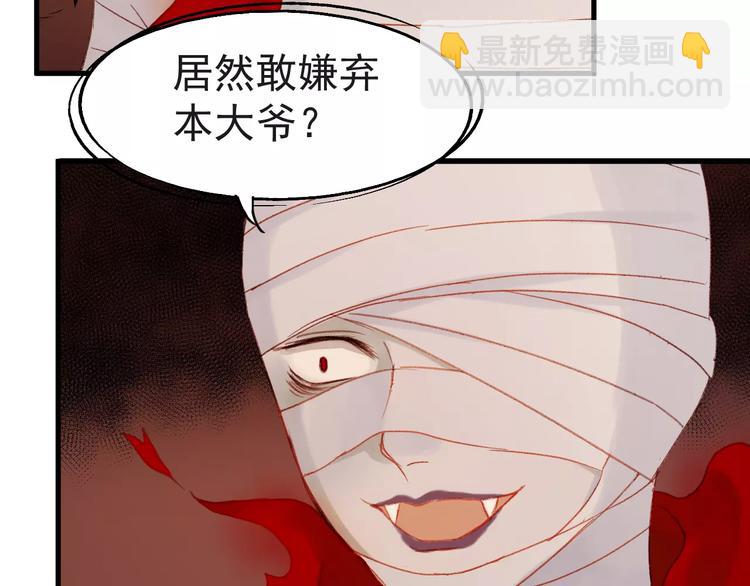 第31话 害人之心28