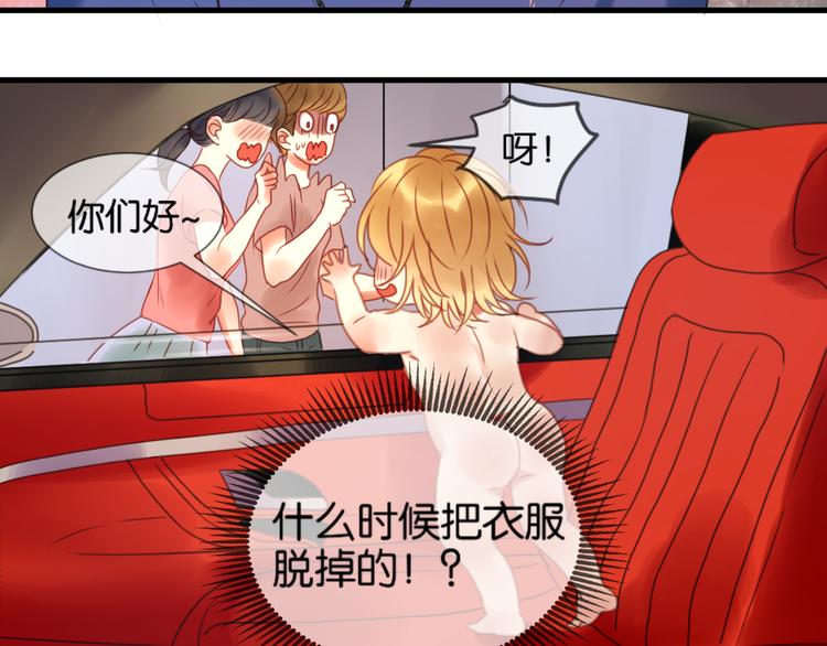 第1＋2话 捡到一只很萌的狐狸？129