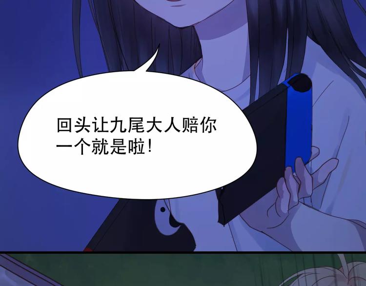 第3话 两小无猜41