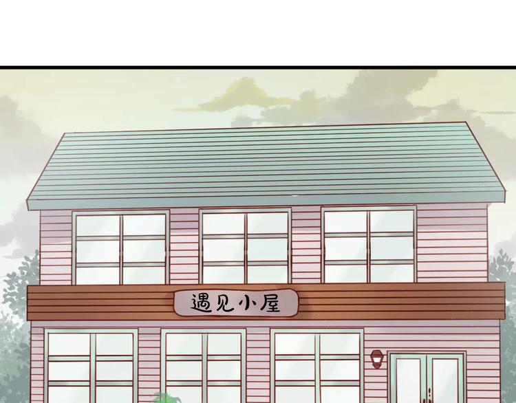 第16话 马上就能见到他了40