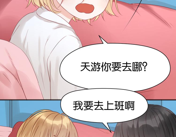 第15话 小九不敢一个人……42