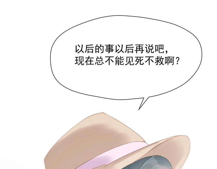 第26话 真心61