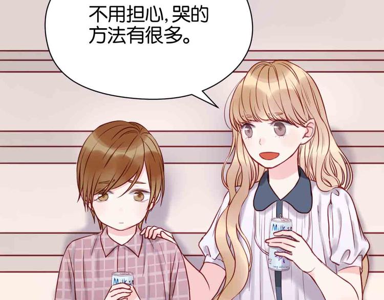 第43话 我们的秘密10