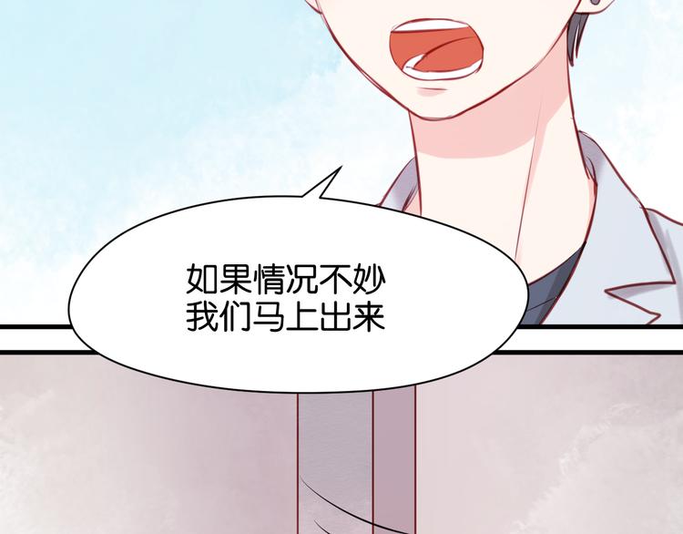 第46话 形式不妙！15