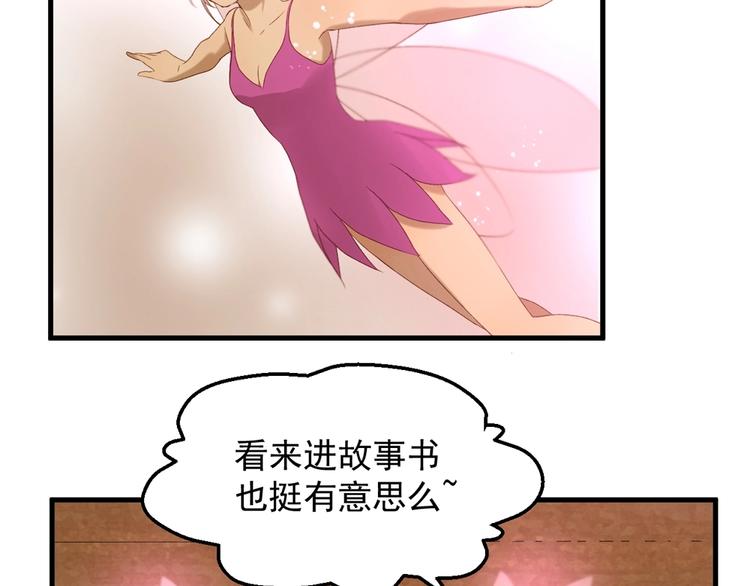 第55话 是你！？49