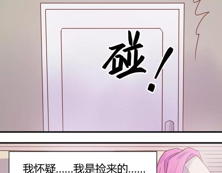 番外4：狗粮夫妻二人组5