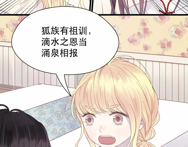 第4话 女孩和男孩的选择47