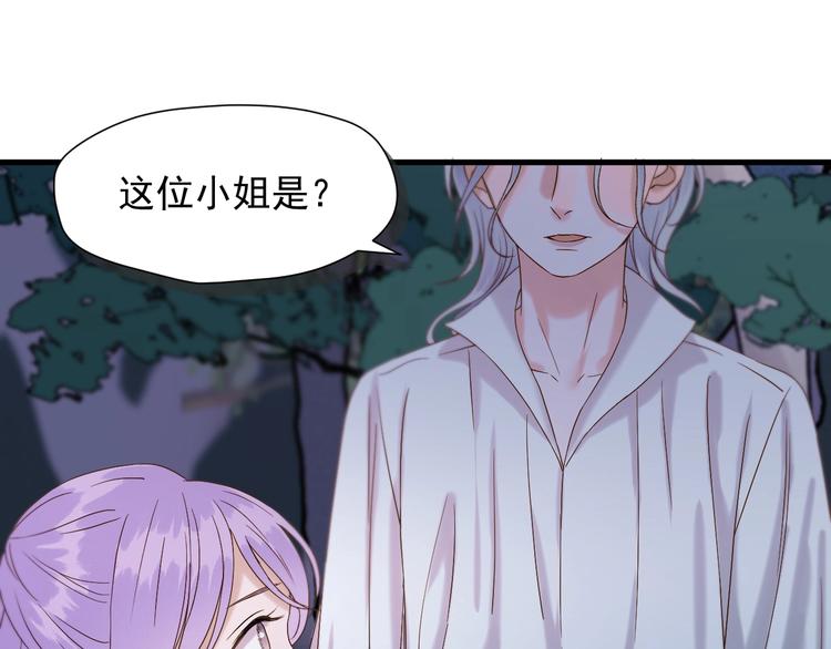 第40话 沃尔夫！？72