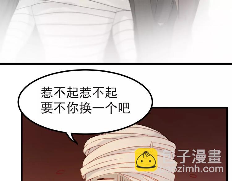 第31话 害人之心22