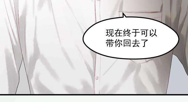 第三季 第1话 古堡之森36