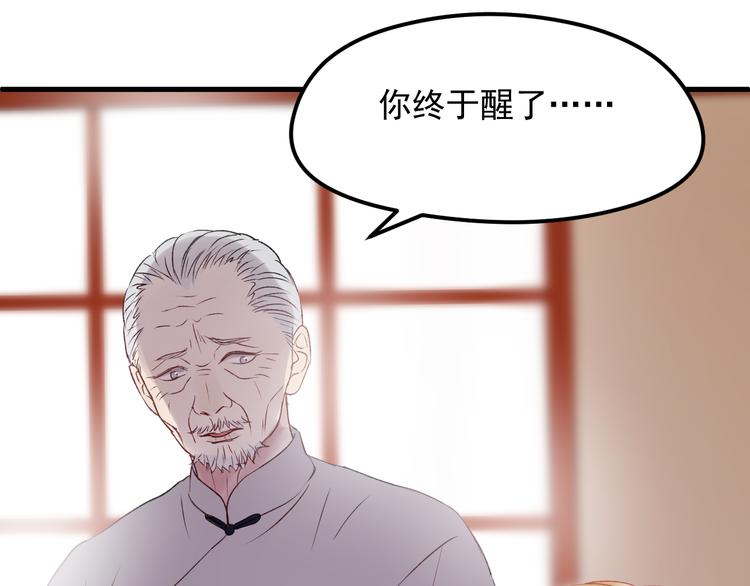 第66话 离别59