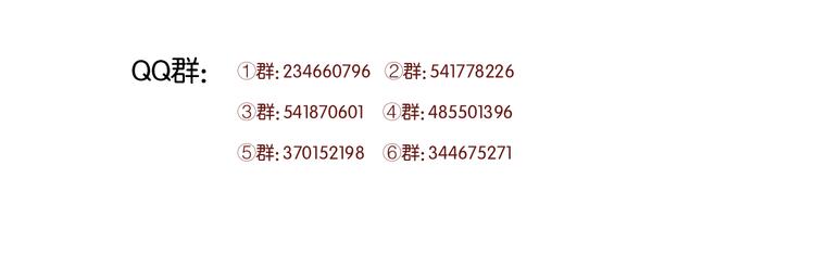 第54话 我们没有退路了43
