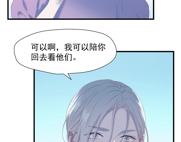 第7话  神秘塔楼13