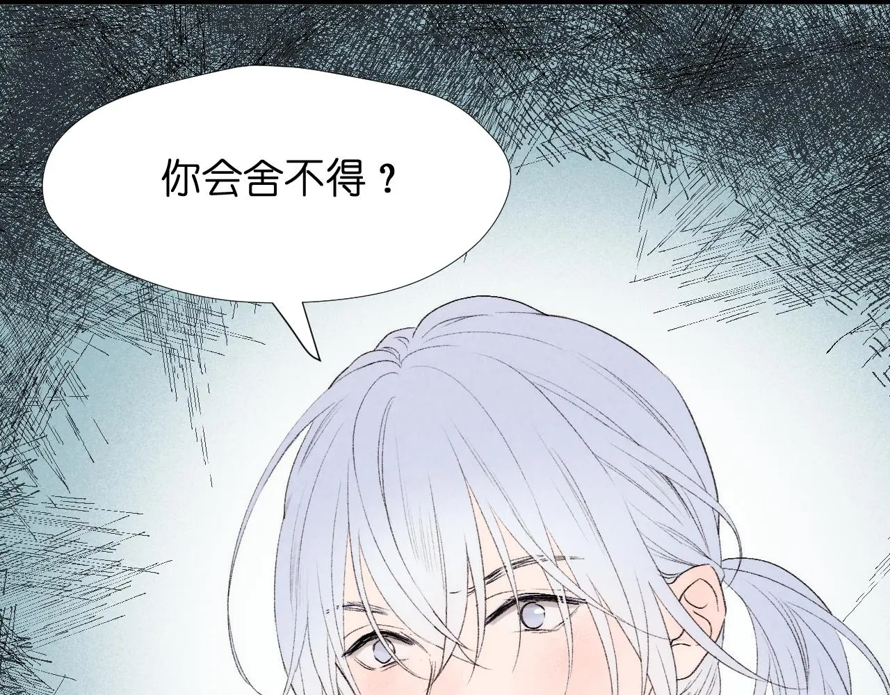 二四篇 元旦番外15