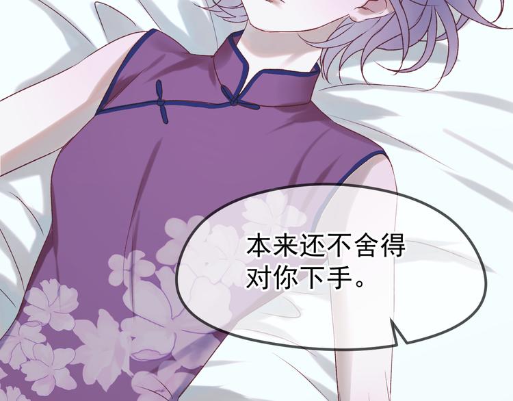第54话 我们的故事50