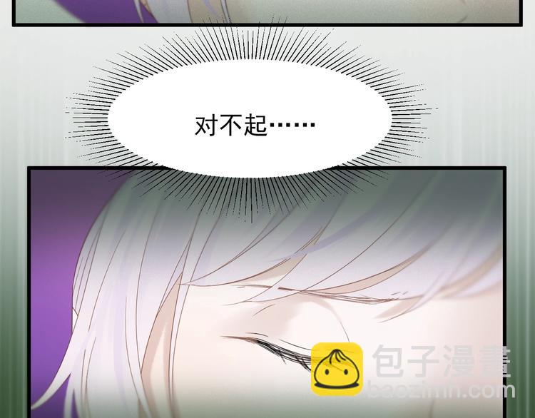 第32话 改写命运55
