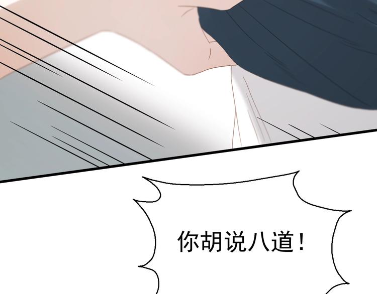 第28话 公主到访35
