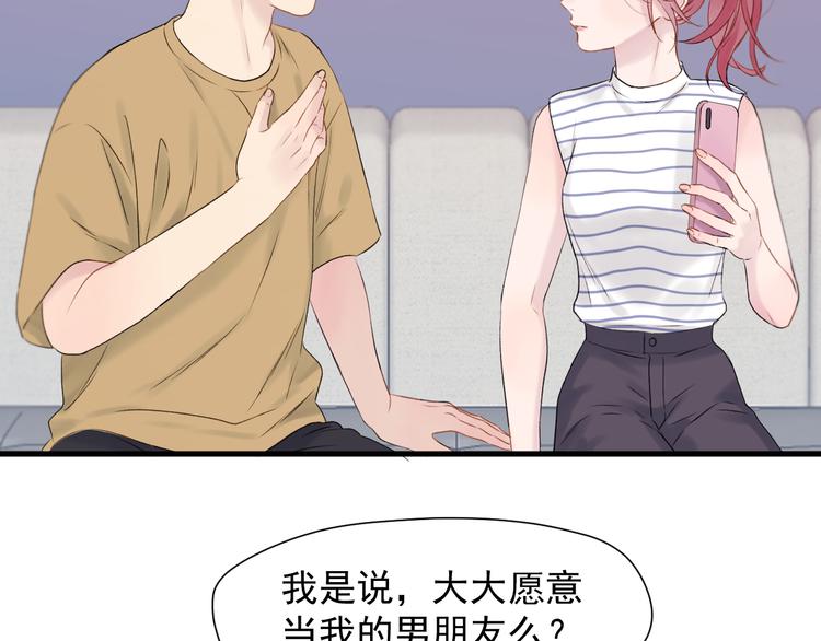 特别篇 第18话77