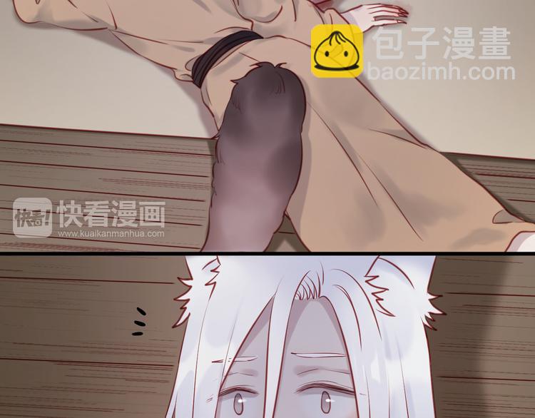 第55话 我们都得认命13