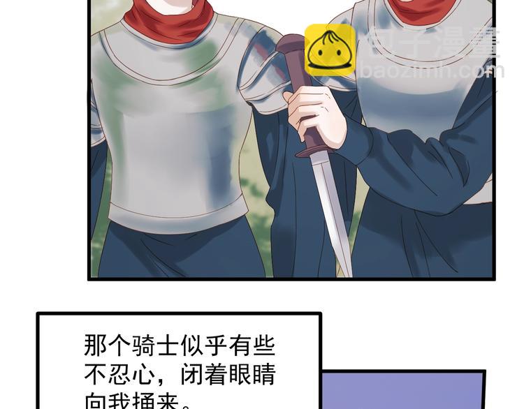 第31话 他们来了46