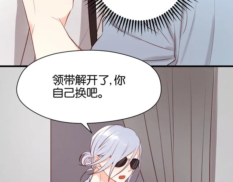 第50话 奇怪的感觉42