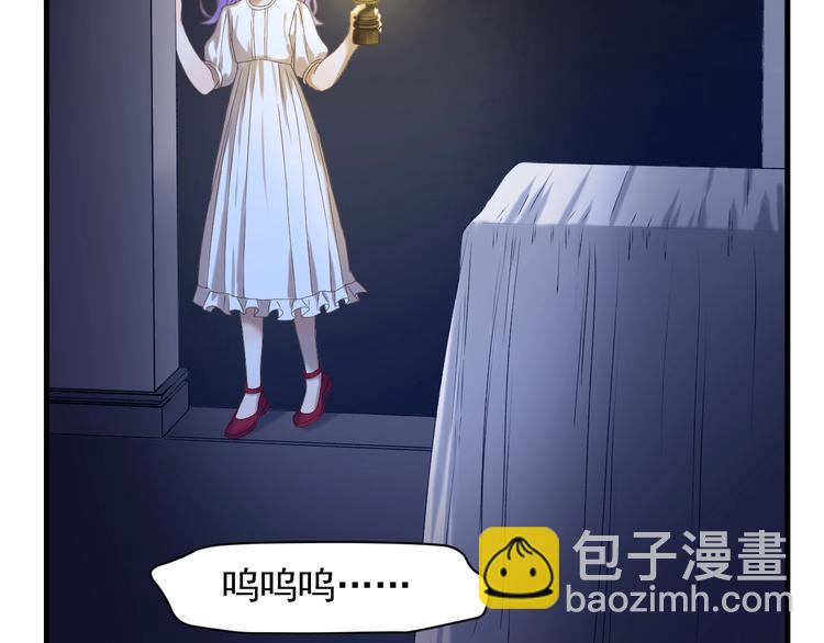 第39话 新身份78