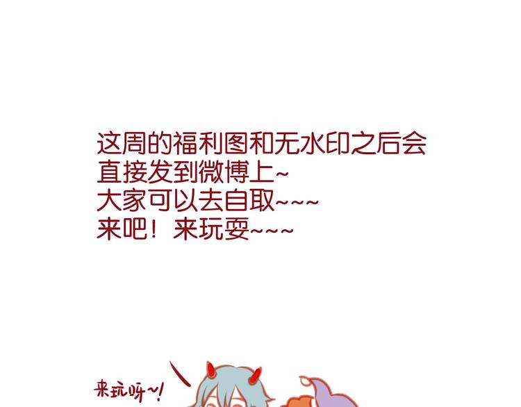 第44话 他们不是好妖！53