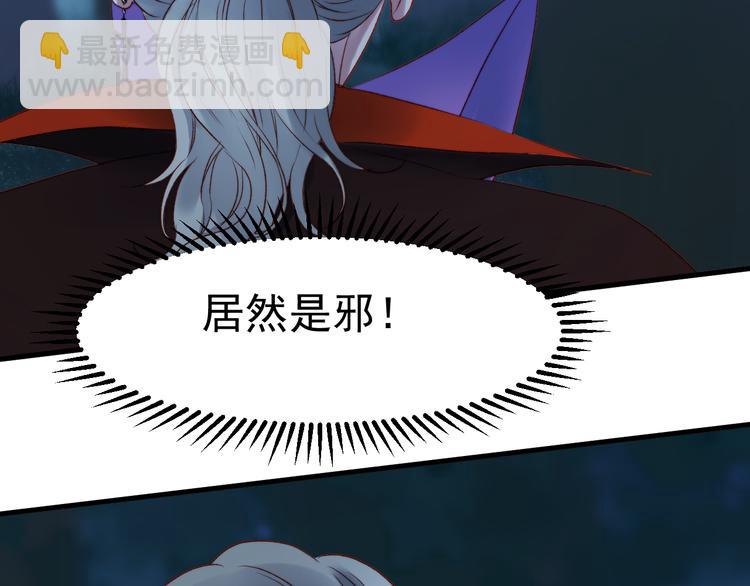 第63话 不想让你受伤25