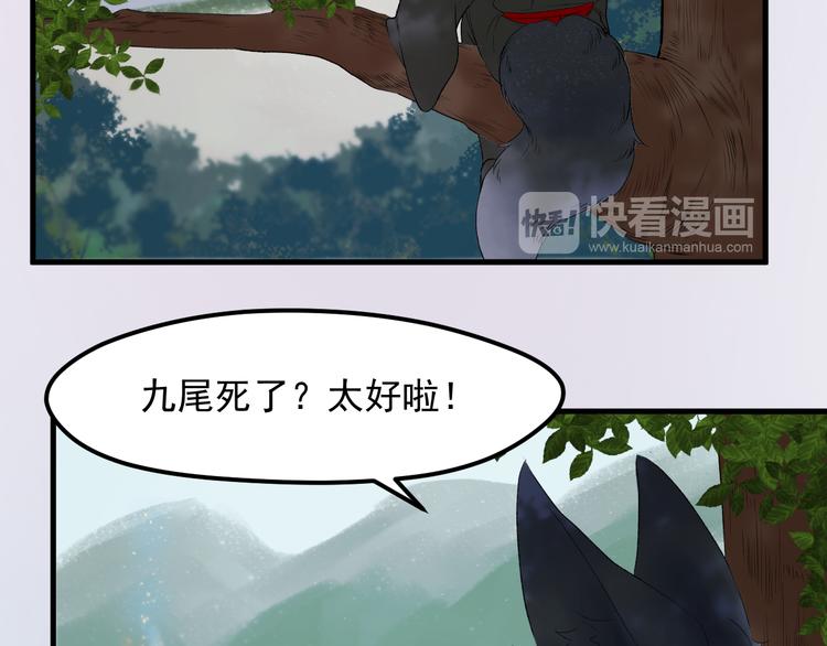 第66话 离别15