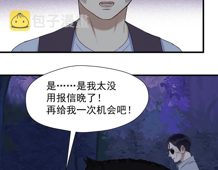 第57话 爆炸5