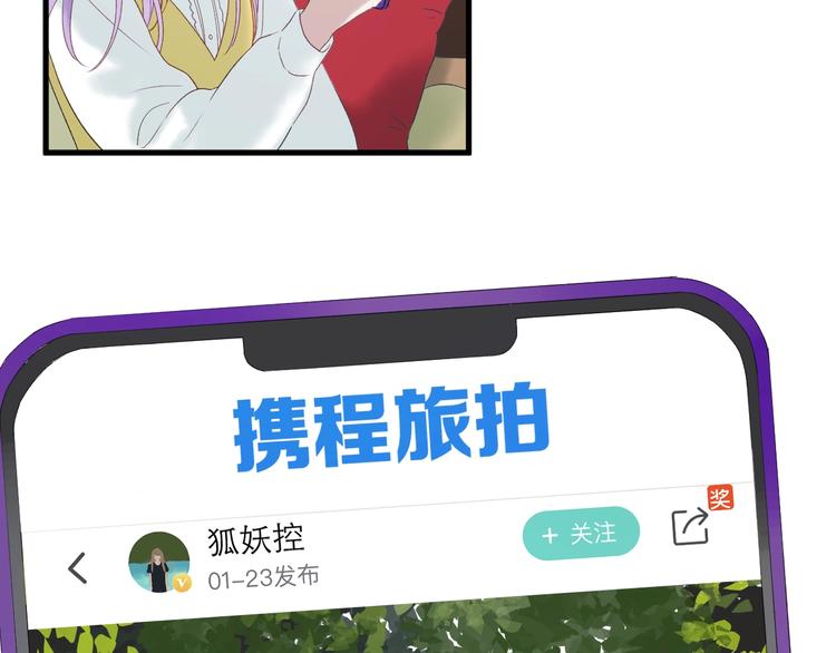 第7话  神秘塔楼73